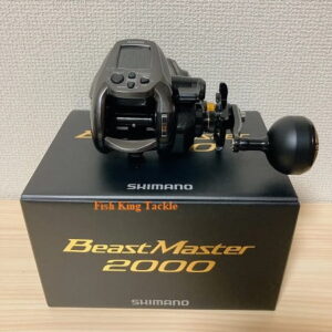 Shimano Beast Master 2000